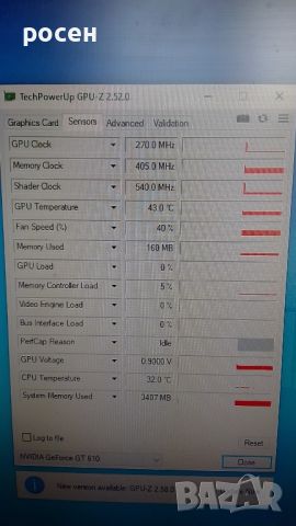 Nvidia GeForce GT 610 MSI, снимка 11 - Видеокарти - 45163539