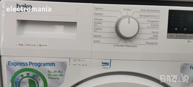 пералня Веко WML61433NP Slim 6кг, снимка 9 - Перални - 52742745