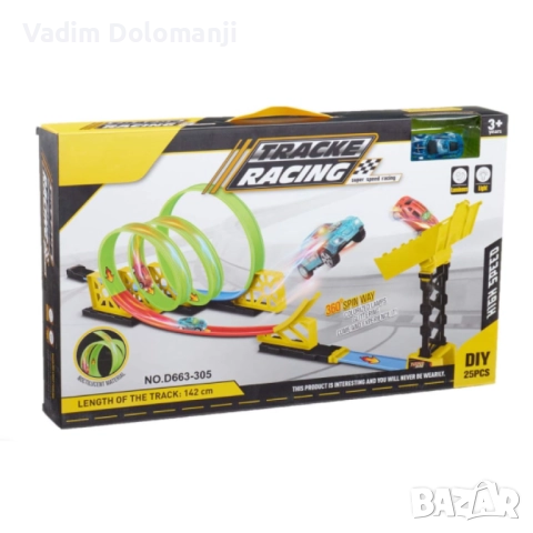 Играчка състезателно трасе с колички  