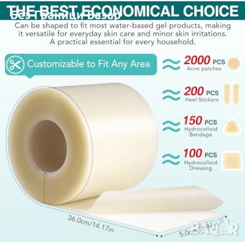 Нова Хидроколоидна ролка за рани водоустойчива ултра абсорбираща персонализируем размер и форма, снимка 2 - Други - 52470188