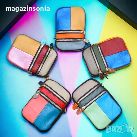 CROSSBODY//многоцветни малки дамски чантички//естествена кожа, снимка 1 - Чанти - 45102414