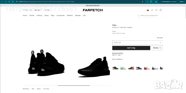  Маратонки Nike Air Max 270 Triple Black , снимка 8 - Маратонки - 53934654