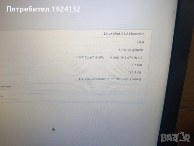 DELL Latitude E6510 i5, снимка 4 - Лаптопи за работа - 52869159