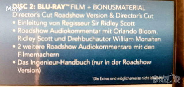 Kingdom of haven ( Director's cut )/ Небесно царство / Blu Ray disc/ Блу Рей диск без Бг субтитри , снимка 3 - Blu-Ray филми - 53571933