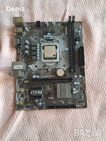 Дъни платки - MSI, Gigabyite, Asus