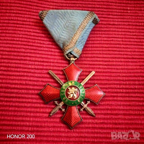 Орден за военна заслуга. 