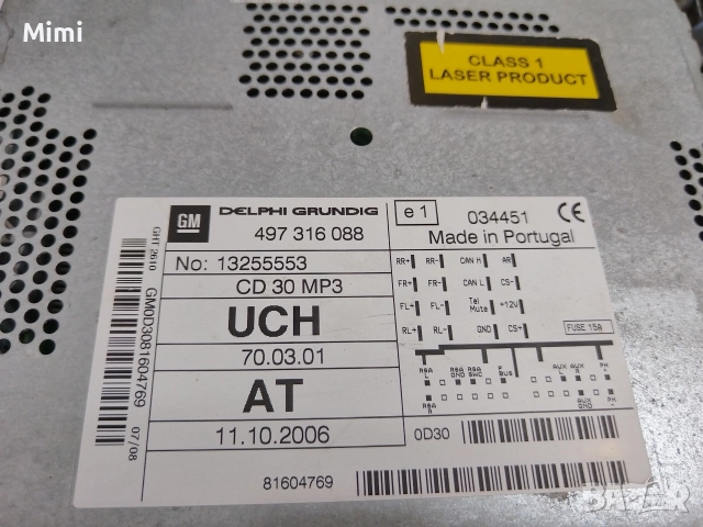 CD 30 MP3 за всички модели на Opel от 2005г до 2015г, снимка 2 - Аксесоари и консумативи - 52928115