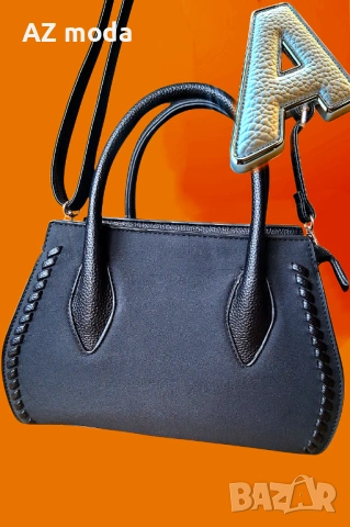 СТИЛНА ДАМСКА ЧАНТА