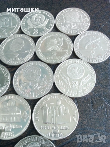 Пълен лот 13 броя от 2 лева 1981 , 1300 години България, снимка 11 - Нумизматика и бонистика - 52823567