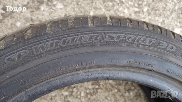 Зимни гуми Dunlop 245/45R17, снимка 3 - Гуми и джанти - 52877349