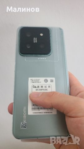 Xiaomi 14 / Xiaomi 14 Pro лимитирана серия 1ТВ (с меню на български по заявка), снимка 3 - Xiaomi - 45571735