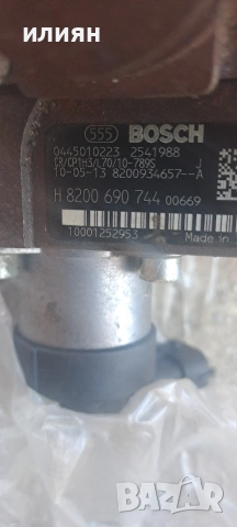 ГНП Bosch за Nissan Qashqai 2.0DCI 150 к.с. Renault Trafic 0445010223 8200934657, снимка 5 - Части - 54139173