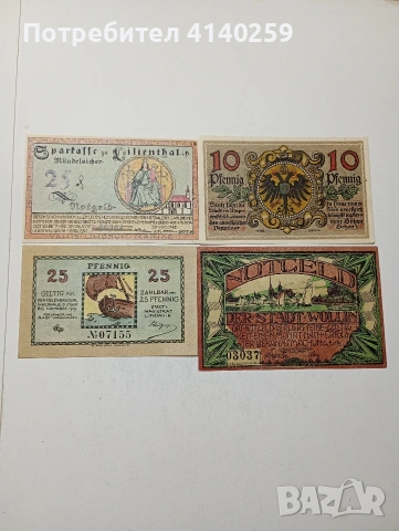 ГЕРМАНИЯ БАНКНОТИ ТИП НОТ ГЕЛ 