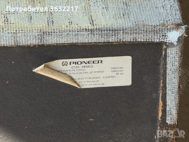 🎶 Тонколони Pioneer CS-990 — класика, снимка 7 - Ресийвъри, усилватели, смесителни пултове - 52072410