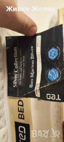 Продавам 2 легла с подм.рамки и матраците, снимка 6 - Спални и легла - 52817801