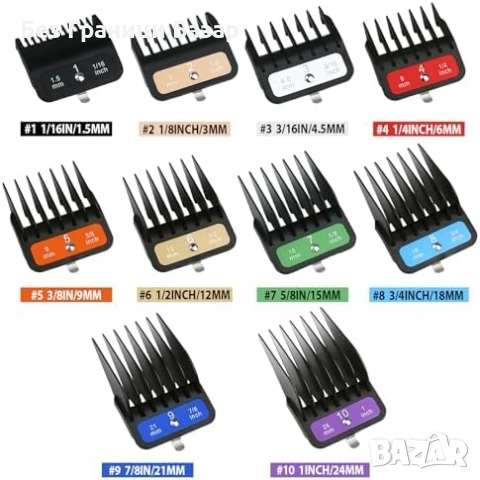 Нови 10 приставки за машинка Wahl 1.5-24 мм с метални клипсове за подстригване, снимка 5 - Други - 54155634