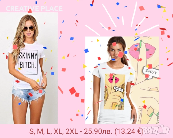 😍🌞 Дамски АРТ тениски 🌟, снимка 4 - Тениски - 47086490