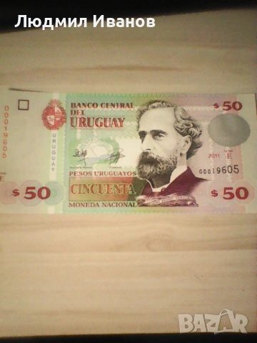 Уругвай - 50 песос 2011 UNC  
