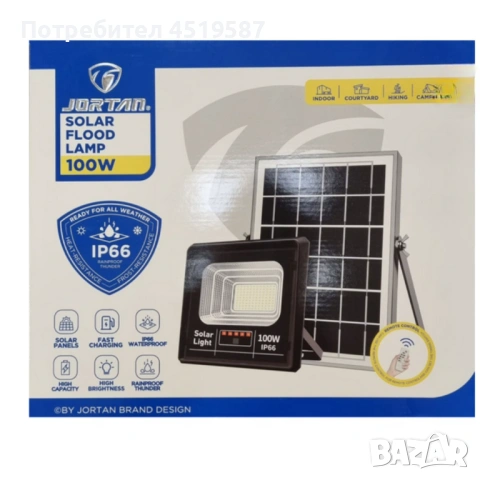 Соларен прожектор Jortan IP 66, дистанционно управление, индикатор за батерията