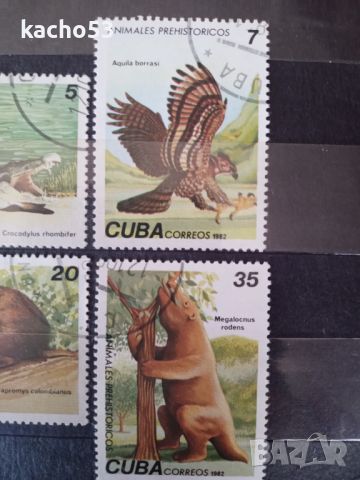 1982 г. Праисторически животни.  Куба., снимка 3 - Филателия - 45464528