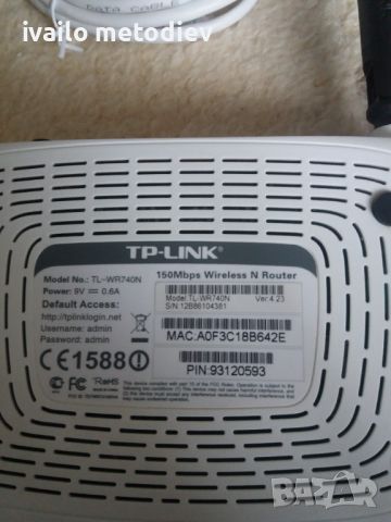рутер TP-LINK TL-WR740N, снимка 3 - Рутери - 45604927