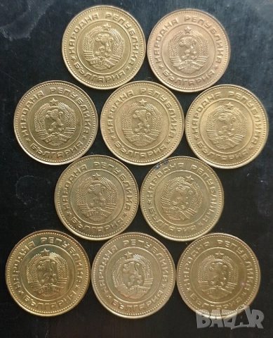 5 стотинки 1990 НРБ 10 броя , снимка 2 - Нумизматика и бонистика - 53045121