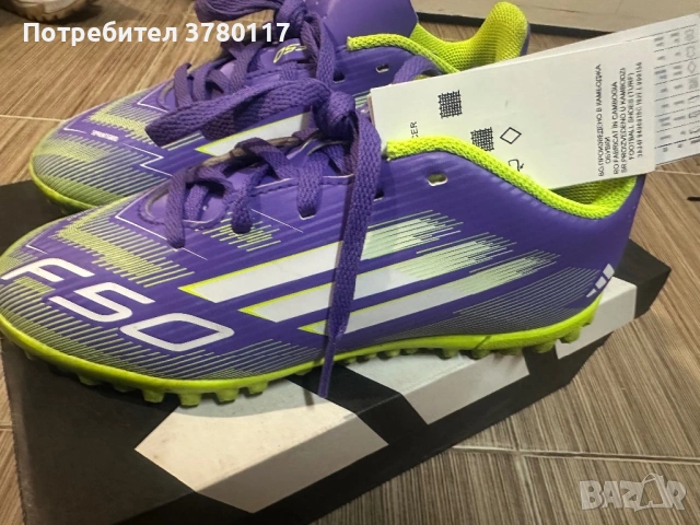 Детски футболни обувки Adidas F50