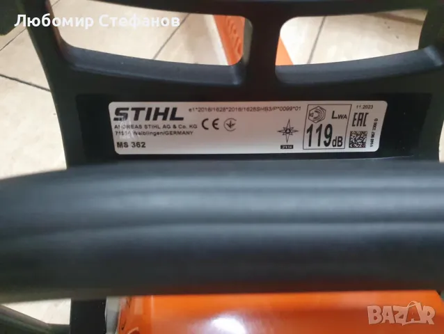 Моторен верижен трион STIHL MS 362 40см , снимка 2 - Градинска техника - 49529548