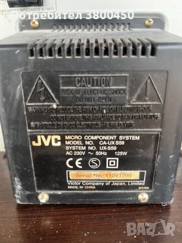 JVC UX-S59 за части, снимка 3 - Аудиосистеми - 46973243