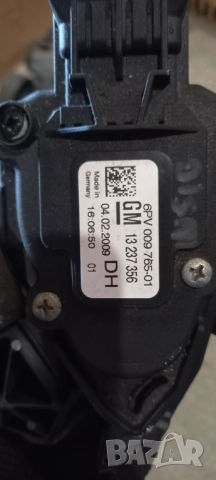 Потенциометър газ Opel Insignia, снимка 2 - Части - 52793854