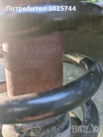 Заден амортисьор и пружина BOGE за спортно окачване (1BE) за Audi A4 B5 Quattro, снимка 2 - Части - 54044324