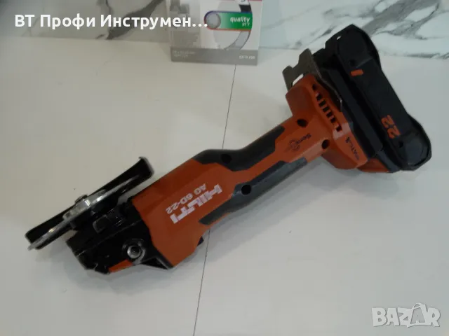 Hilti AG 6D - 22 / 4.0 Ah / Nuron - Мощен акумулаторен шлайф, снимка 7 - Други инструменти - 47383691