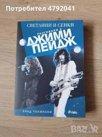 Книги на цени от 0.40 до 6 евро, снимка 2 - Художествена литература - 54146541