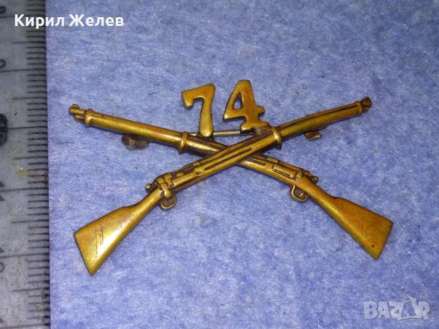 U.S. Army Crossed Rifles СТАР РЯДЪК ВИНТИДЖ АМЕРИКАНСКИ ВОЕНЕН ЗНАК ЗНАЧКА САЩ БРОНЗ 46926, снимка 3 - Колекции - 46495180