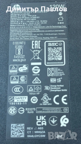 HP 120W 19.5V 6.15A Blue Tip 4.5x3.0 Зарядно, снимка 4 - Други - 52144811