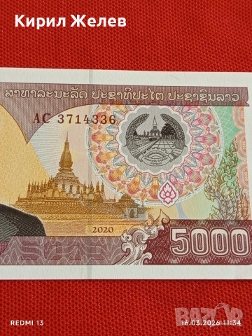 Банкнота ЛАОС много красива перфектно състояние непрегъвана за КОЛЕКЦИЯ ДЕКОРАЦИЯ 54156, снимка 3 - Нумизматика и бонистика - 53856792
