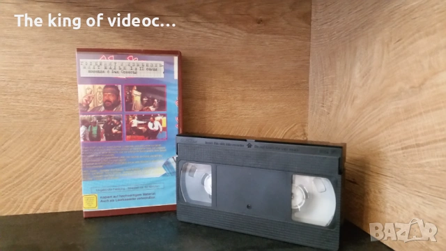 Видеокасета Бъд Спенсър  " Големият и Извънземният  1 и 2 VHS 