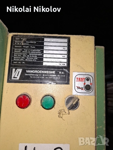 Продавам лентов шлайф , снимка 10 - Други машини и части - 53739795