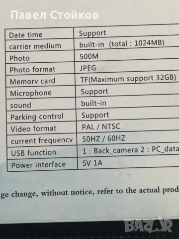 Видеорегистратор огледало Vehicle Blackbox 1044, DVR Full HD 1080P + камера за задно виждане, снимка 4 - Аксесоари и консумативи - 53972302