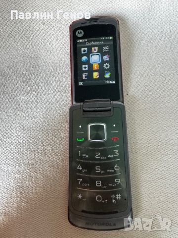 РЯДКА Motorola Gleam, снимка 10 - Motorola - 45855892