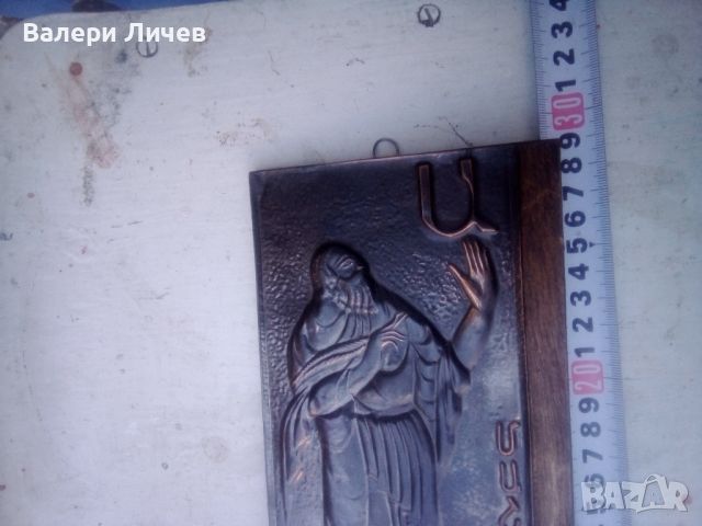 Създателят на арменската писменост, снимка 4 - Антикварни и старинни предмети - 46275245