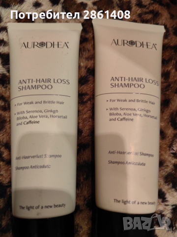 Шампоан против косопад