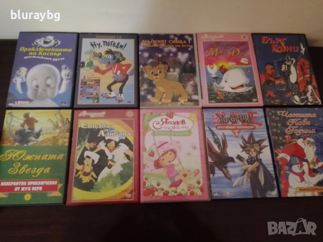 ДВД анимация , снимка 4 - DVD филми - 49185781