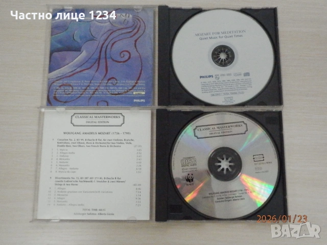 Bach - Toccatas and fugues / Карл Орф - Кармина Бурана / Mozart, снимка 4 - CD дискове - 45931921