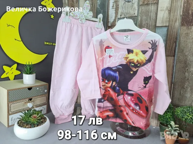 Детски пижами, снимка 17 - Детски пижами - 48652430