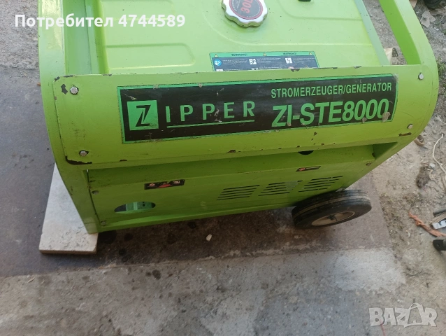 8 кв. Агрегат, снимка 3 - Други стоки за дома - 53864082