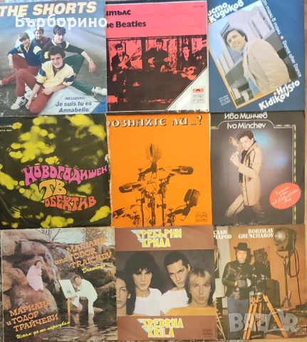 Грамофонни плочи