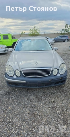 Mercedea-Benz E220 на части