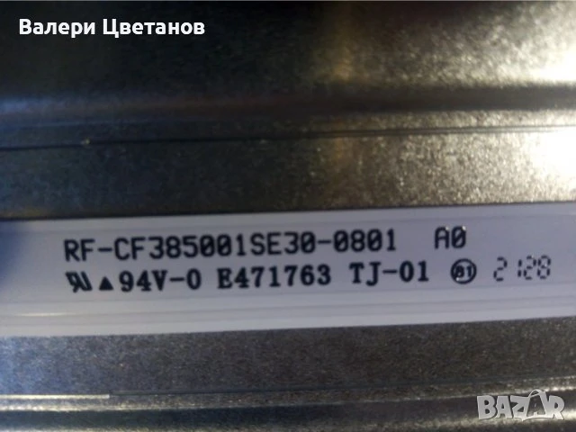 телевизор TELEFUNKEN 39HE4010 на части, снимка 11 - Телевизори - 51410146