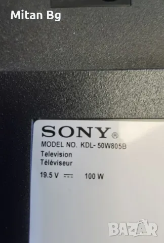 SONY-KDL-50W805B счупен панел, снимка 5 - Части и Платки - 47235563